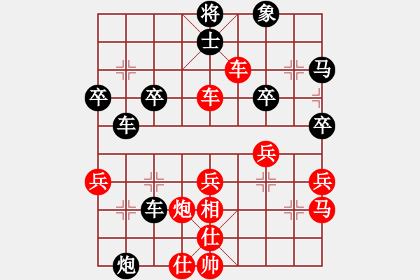 象棋棋譜圖片：陳文檸 先負(fù) 阮黃堅(jiān) - 步數(shù)：50 