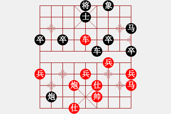 象棋棋譜圖片：陳文檸 先負(fù) 阮黃堅(jiān) - 步數(shù)：60 