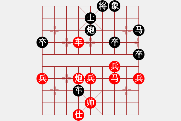 象棋棋譜圖片：陳文檸 先負(fù) 阮黃堅(jiān) - 步數(shù)：70 