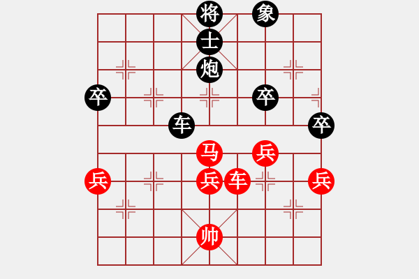 象棋棋譜圖片：陳文檸 先負(fù) 阮黃堅(jiān) - 步數(shù)：80 