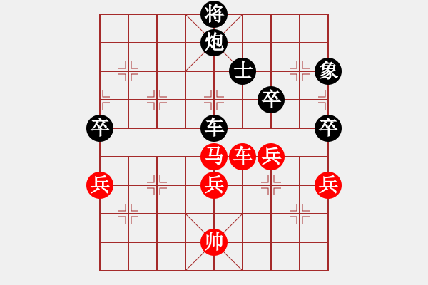 象棋棋譜圖片：陳文檸 先負(fù) 阮黃堅(jiān) - 步數(shù)：90 