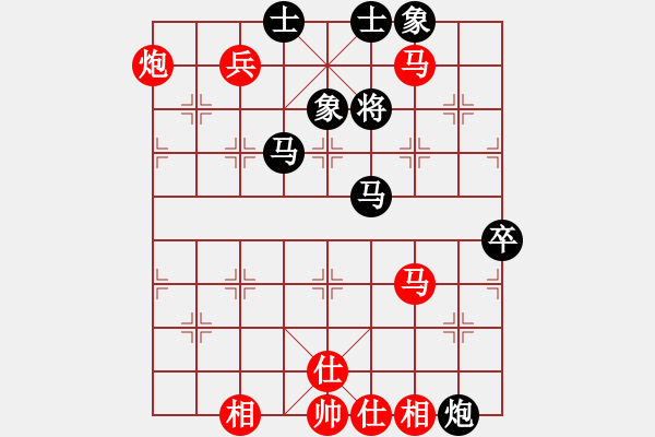 象棋棋譜圖片：中象水晶(月將)-和-一把家族(人王) - 步數(shù)：100 