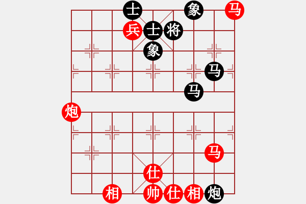 象棋棋譜圖片：中象水晶(月將)-和-一把家族(人王) - 步數(shù)：110 