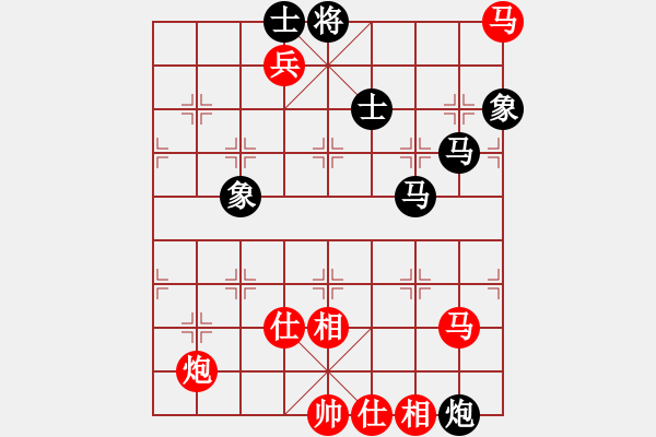 象棋棋譜圖片：中象水晶(月將)-和-一把家族(人王) - 步數(shù)：120 