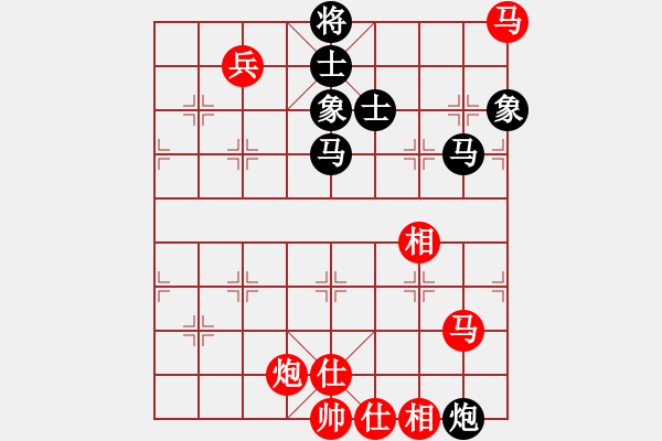 象棋棋譜圖片：中象水晶(月將)-和-一把家族(人王) - 步數(shù)：130 