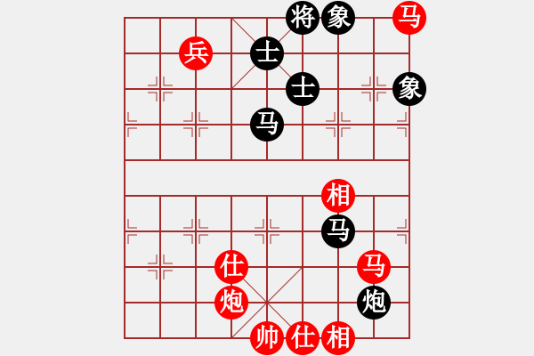 象棋棋譜圖片：中象水晶(月將)-和-一把家族(人王) - 步數(shù)：140 