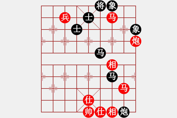 象棋棋譜圖片：中象水晶(月將)-和-一把家族(人王) - 步數(shù)：150 