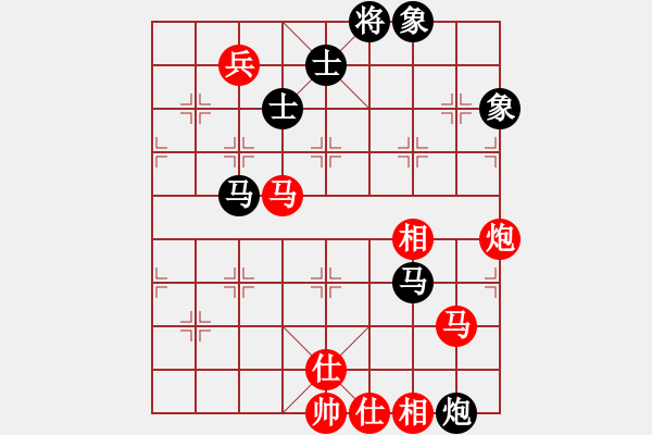 象棋棋譜圖片：中象水晶(月將)-和-一把家族(人王) - 步數(shù)：160 