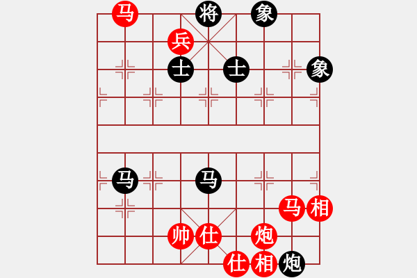 象棋棋譜圖片：中象水晶(月將)-和-一把家族(人王) - 步數(shù)：190 