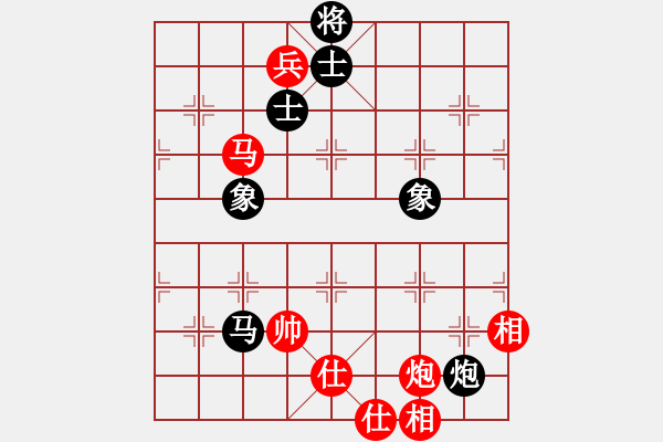 象棋棋譜圖片：中象水晶(月將)-和-一把家族(人王) - 步數(shù)：210 