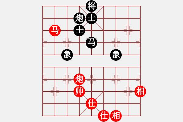 象棋棋譜圖片：中象水晶(月將)-和-一把家族(人王) - 步數(shù)：218 