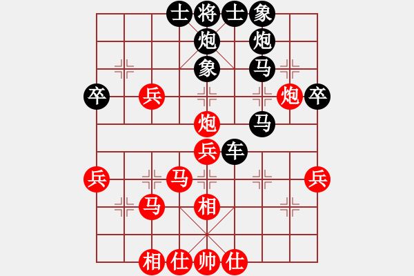 象棋棋譜圖片：中象水晶(月將)-和-一把家族(人王) - 步數(shù)：50 