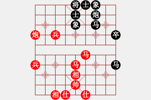 象棋棋譜圖片：中象水晶(月將)-和-一把家族(人王) - 步數(shù)：60 