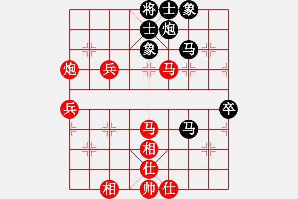 象棋棋譜圖片：中象水晶(月將)-和-一把家族(人王) - 步數(shù)：70 