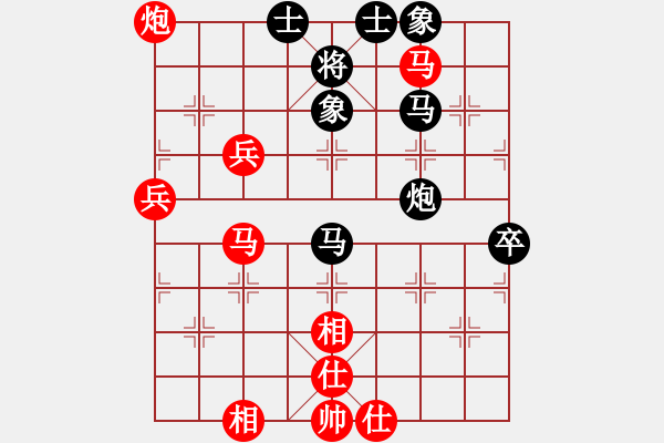 象棋棋譜圖片：中象水晶(月將)-和-一把家族(人王) - 步數(shù)：80 