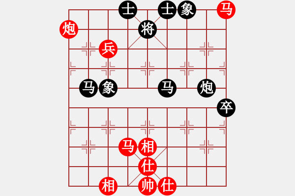 象棋棋譜圖片：中象水晶(月將)-和-一把家族(人王) - 步數(shù)：90 