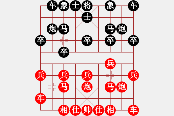 象棋棋谱图片：赵玮 先和 尚威 - 步数：10 