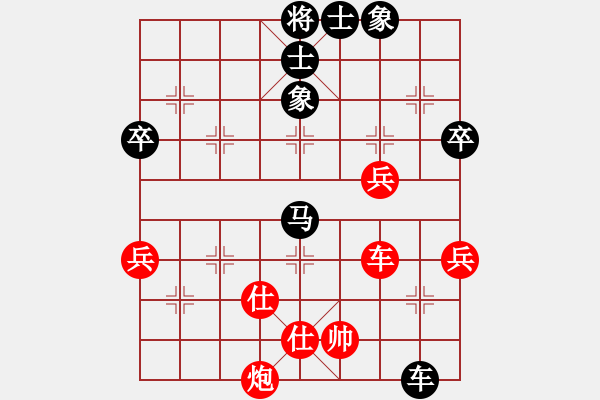 象棋棋谱图片：赵玮 先和 尚威 - 步数：100 