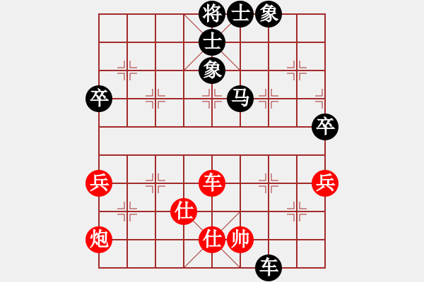 象棋棋谱图片：赵玮 先和 尚威 - 步数：110 