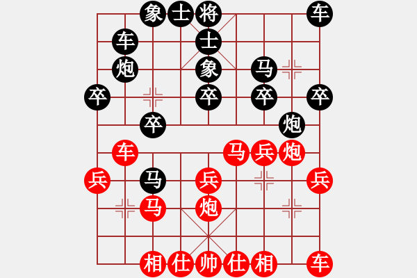 象棋棋谱图片：赵玮 先和 尚威 - 步数：20 