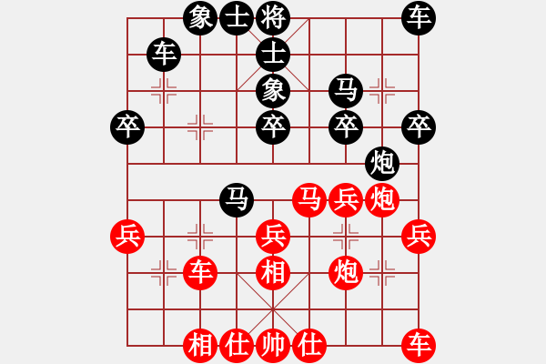 象棋棋谱图片：赵玮 先和 尚威 - 步数：30 