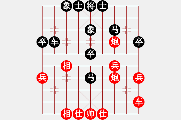 象棋棋谱图片：赵玮 先和 尚威 - 步数：60 