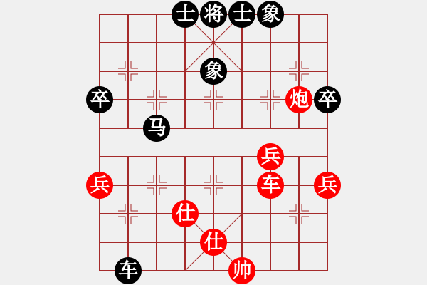 象棋棋谱图片：赵玮 先和 尚威 - 步数：90 