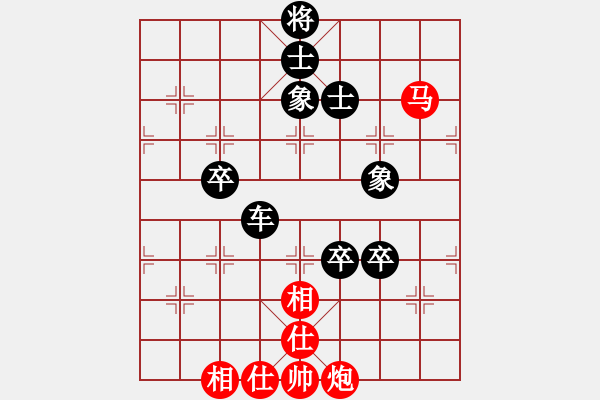 象棋棋譜圖片：白鷺立雪(2段)-負(fù)-寶坻夜襲隊(5段) - 步數(shù)：110 