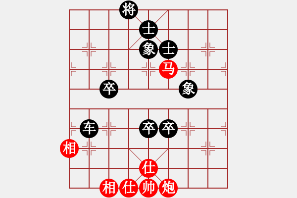 象棋棋譜圖片：白鷺立雪(2段)-負(fù)-寶坻夜襲隊(5段) - 步數(shù)：120 