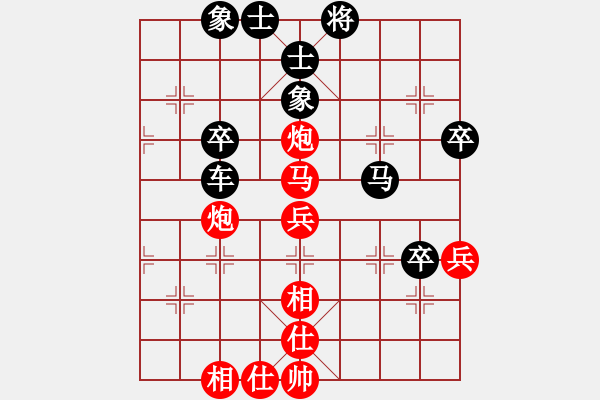 象棋棋譜圖片：白鷺立雪(2段)-負(fù)-寶坻夜襲隊(5段) - 步數(shù)：60 