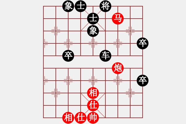 象棋棋譜圖片：白鷺立雪(2段)-負(fù)-寶坻夜襲隊(5段) - 步數(shù)：70 