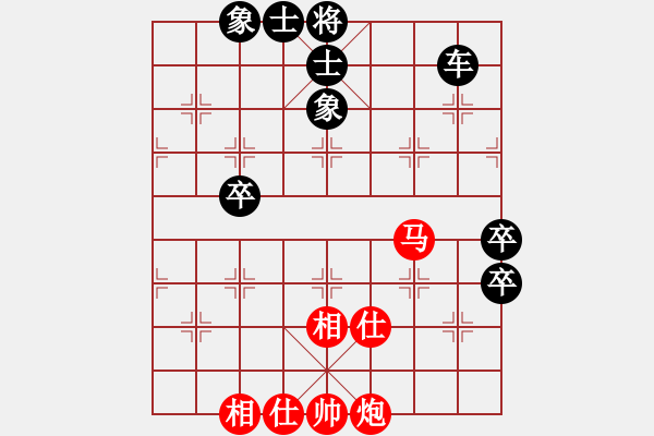 象棋棋譜圖片：白鷺立雪(2段)-負(fù)-寶坻夜襲隊(5段) - 步數(shù)：80 