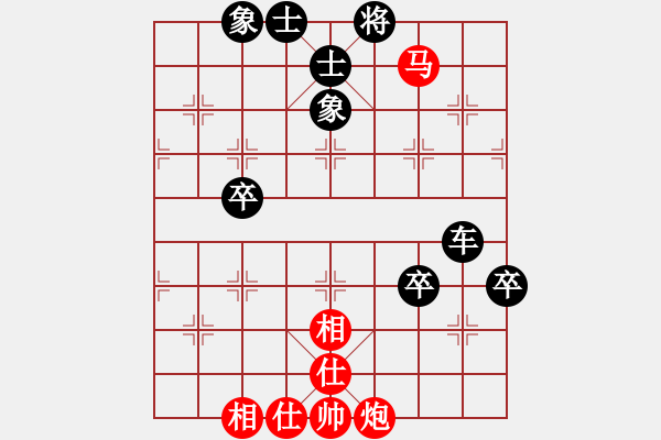 象棋棋譜圖片：白鷺立雪(2段)-負(fù)-寶坻夜襲隊(5段) - 步數(shù)：90 