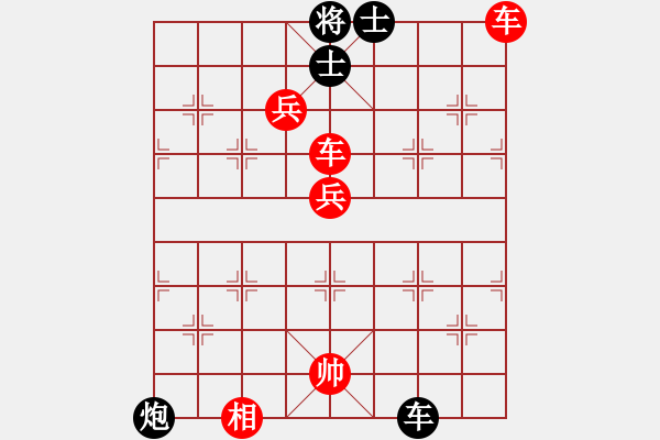 象棋棋譜圖片：棋局-3k aP1 r1 - 步數(shù)：20 