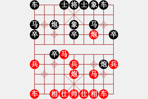 象棋棋譜圖片：人機(jī)對(duì)戰(zhàn) 2025-1-13 23:47 - 步數(shù)：20 