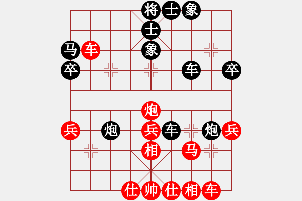 象棋棋譜圖片：人機(jī)對(duì)戰(zhàn) 2025-1-13 23:47 - 步數(shù)：40 