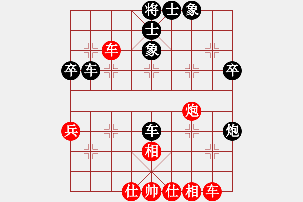 象棋棋譜圖片：人機(jī)對(duì)戰(zhàn) 2025-1-13 23:47 - 步數(shù)：50 