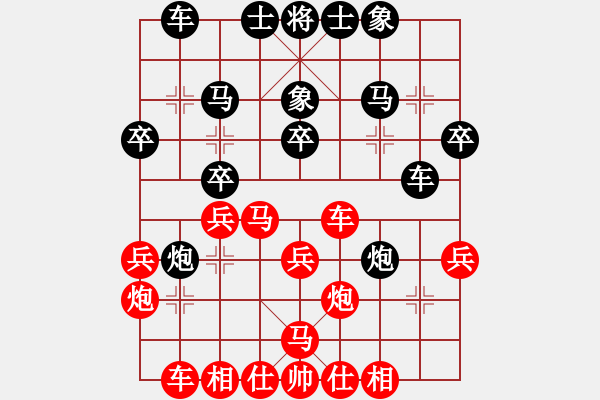 象棋棋谱图片：刘昱 先和 刘宗泽 - 步数：30 