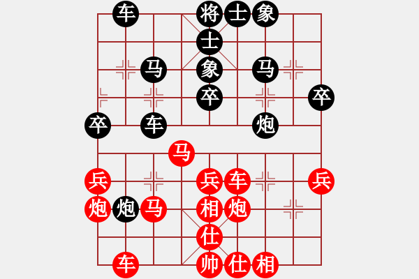 象棋棋谱图片：刘昱 先和 刘宗泽 - 步数：40 
