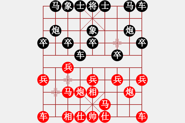 象棋棋谱图片：赵殿宇 先和 蔡佑广 - 步数：10 
