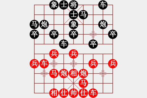 象棋棋谱图片：赵殿宇 先和 蔡佑广 - 步数：20 