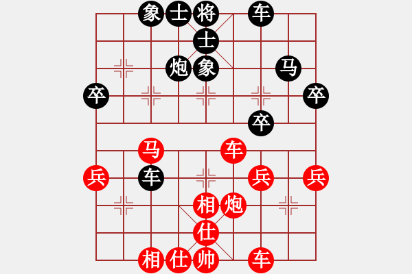 象棋棋谱图片：赵殿宇 先和 蔡佑广 - 步数：46 