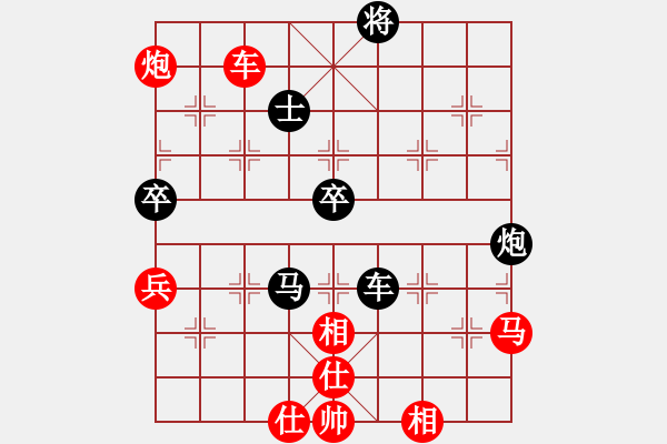 象棋棋譜圖片：偵察奇兵(5r)-負(fù)-象棋我最差(5r) - 步數(shù)：110 