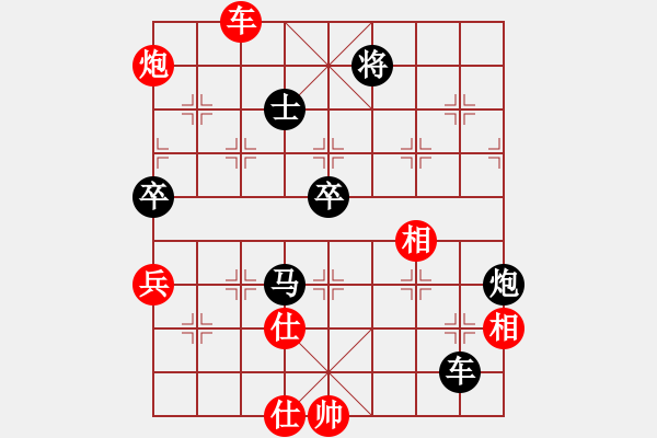 象棋棋譜圖片：偵察奇兵(5r)-負(fù)-象棋我最差(5r) - 步數(shù)：120 