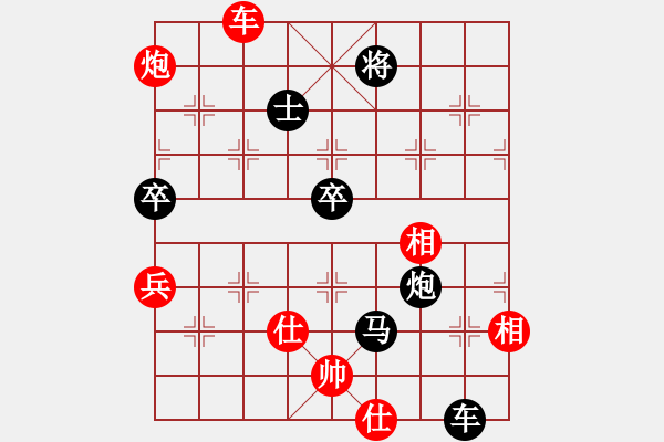 象棋棋譜圖片：偵察奇兵(5r)-負(fù)-象棋我最差(5r) - 步數(shù)：130 