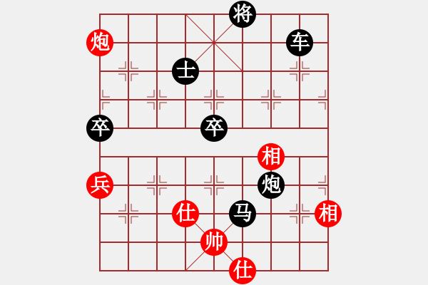 象棋棋譜圖片：偵察奇兵(5r)-負(fù)-象棋我最差(5r) - 步數(shù)：138 