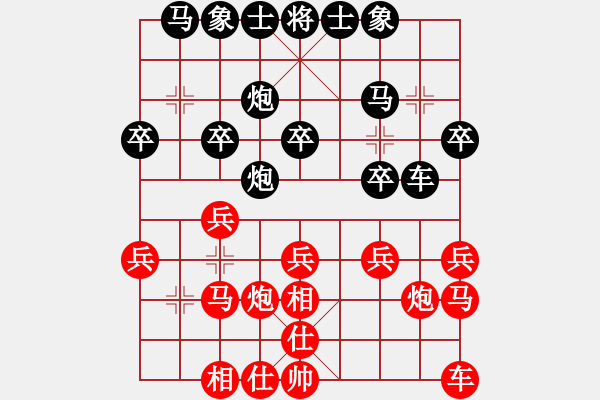 象棋棋譜圖片：偵察奇兵(5r)-負(fù)-象棋我最差(5r) - 步數(shù)：20 