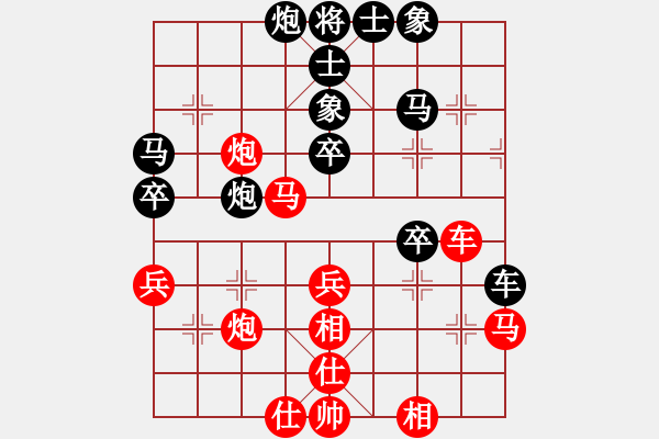 象棋棋譜圖片：偵察奇兵(5r)-負(fù)-象棋我最差(5r) - 步數(shù)：50 