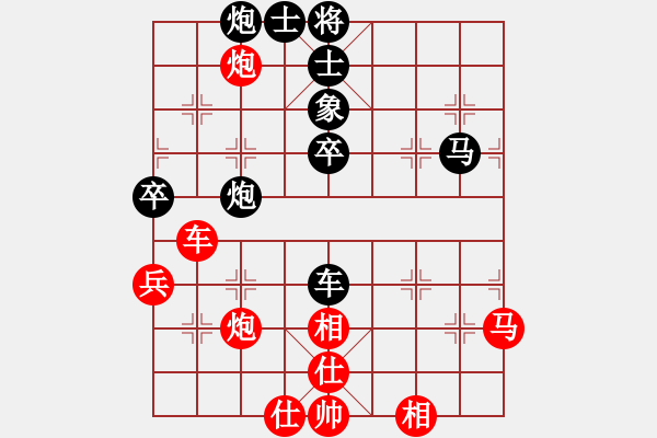 象棋棋譜圖片：偵察奇兵(5r)-負(fù)-象棋我最差(5r) - 步數(shù)：70 