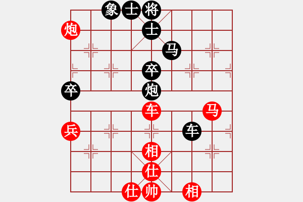 象棋棋譜圖片：偵察奇兵(5r)-負(fù)-象棋我最差(5r) - 步數(shù)：80 